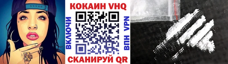 Купить наркоту Ардон hydra онион Конопля Альфа ПВП ГАШ Мефедрон COCAIN