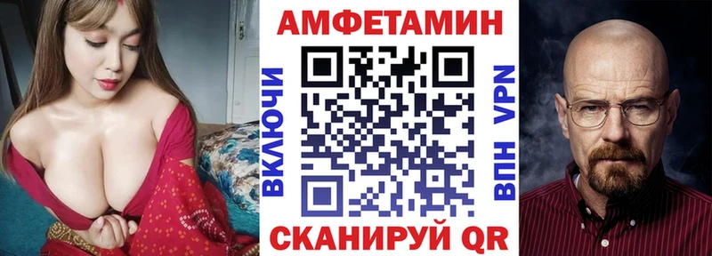 Амфетамин Premium  Ардон 