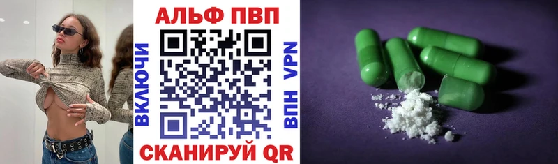 Alpha PVP СК цены Ардон