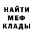 Меф 4 MMC Aram Stepanyan