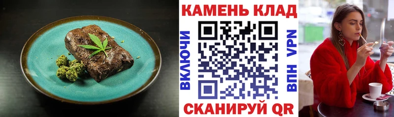Canna-Cookies марихуана  mega ССЫЛКА  Ардон  что такое наркотик 