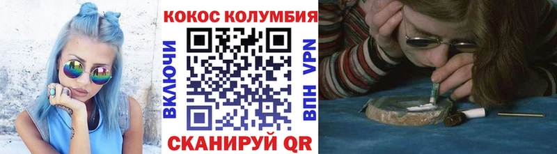 COCAIN Боливия где можно купить наркотик Ардон