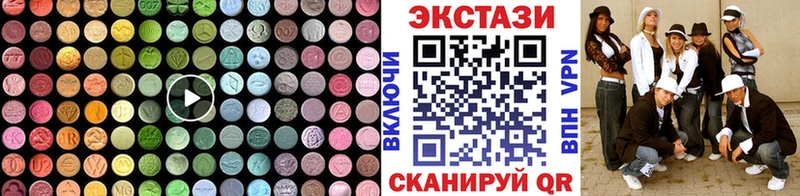 omg зеркало  Ардон  ЭКСТАЗИ 280мг 