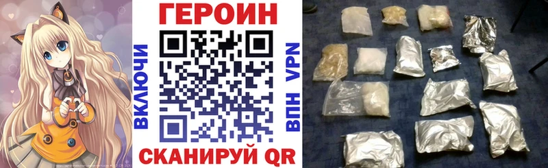 ГЕРОИН Афган  Ардон 