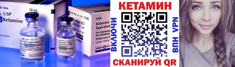 площадка клад  mega ссылки  Ардон  Кетамин ketamine 