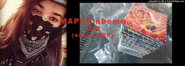 марки lsd Алексин