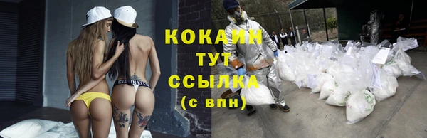 COCAINE Алексеевка