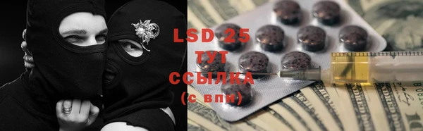 марки lsd Алексин