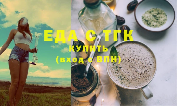 COCAINE Алексеевка