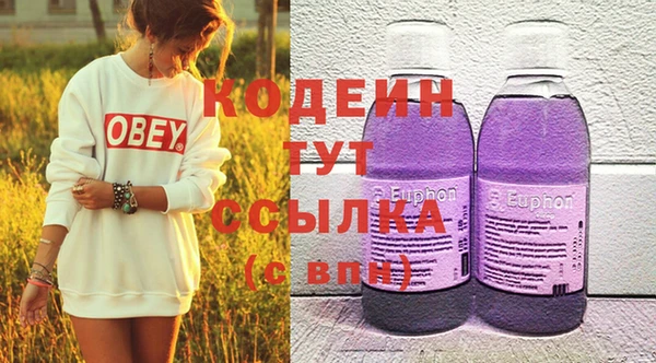 COCAINE Алексеевка