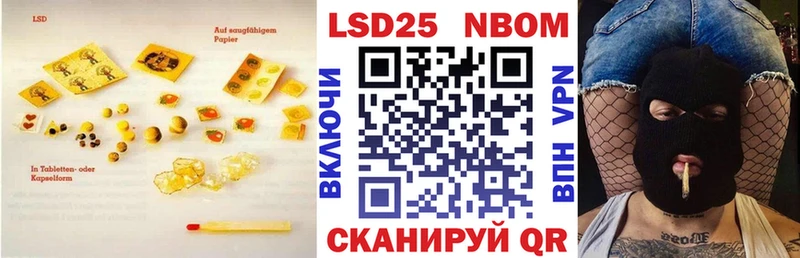 ЛСД экстази кислота  Ардон 