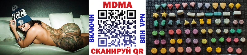 MDMA Molly Ардон