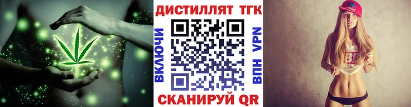 ТГК вейп с тгк  Ардон 