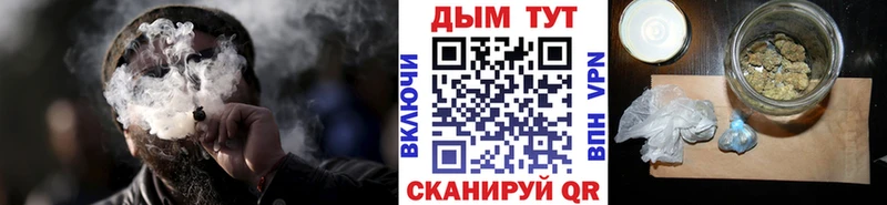 Бошки Шишки LSD WEED кракен Ардон